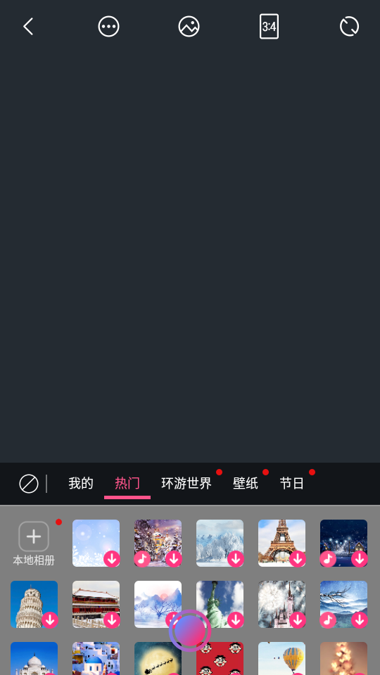 魔叽相机4.3.01安卓最新版