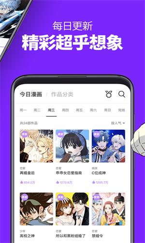动漫岛1.1.0纯净版安卓破解版