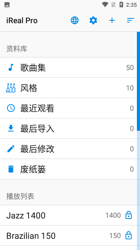 iReal Pro音乐练习APP安卓V2022.1.5-china