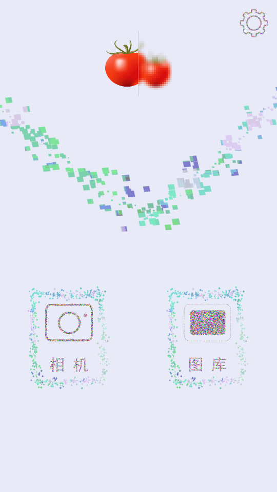 马赛克打码1.1.6最新版