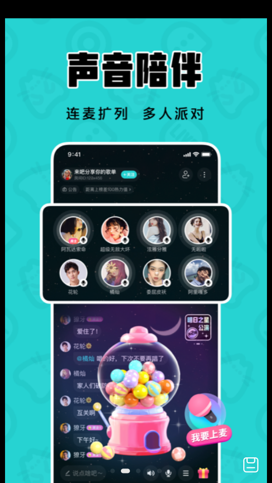 猫爪K歌APPV1.7.2.2最新版