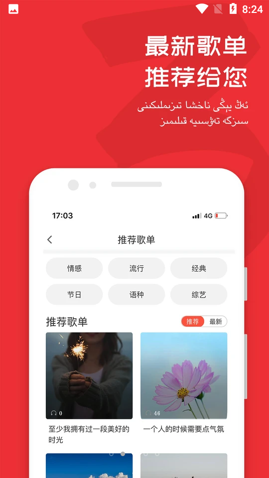 Maxrap音乐神器V4.0.4手机最新版