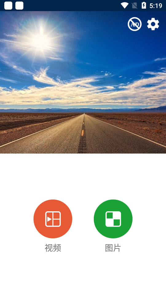 Video Collage破解版6.9.0最新版