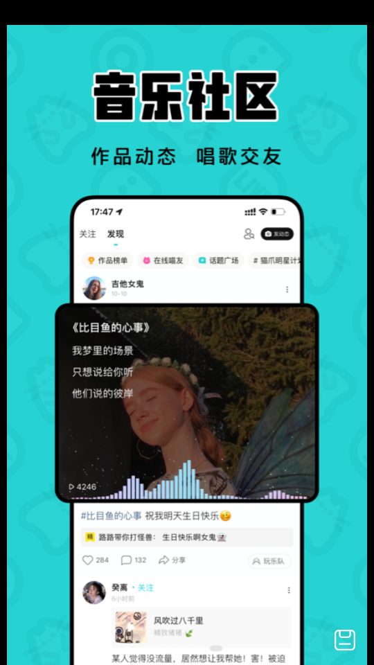 猫爪K歌APPV1.7.2.2最新版