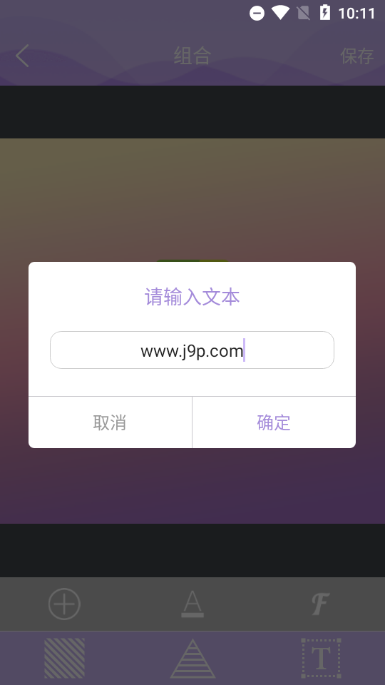 Logo设计专业版app1.0.6 中文免费版