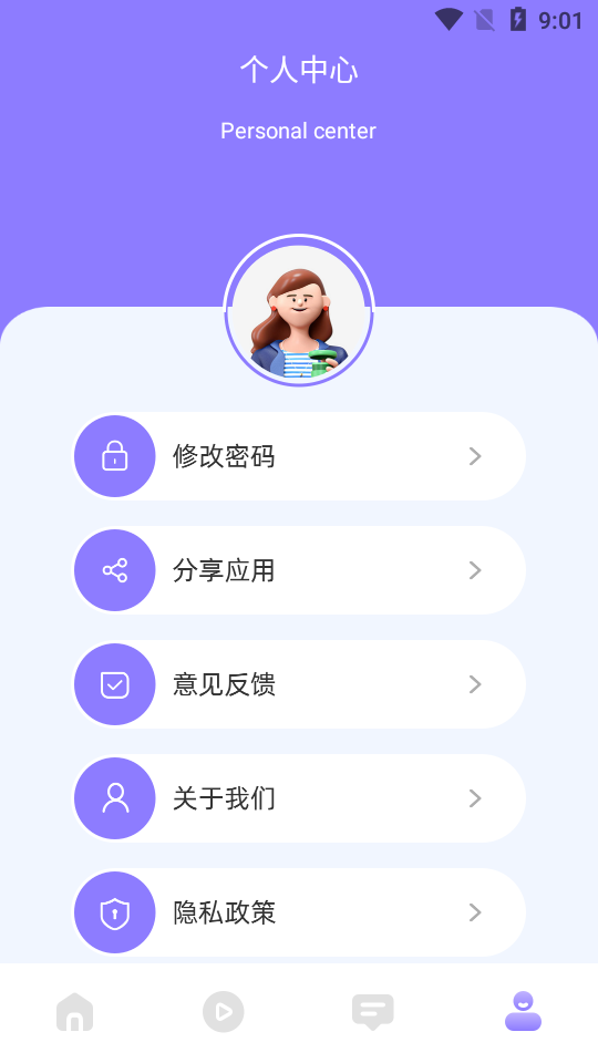 酷酷投屏手机版1.1 安卓版