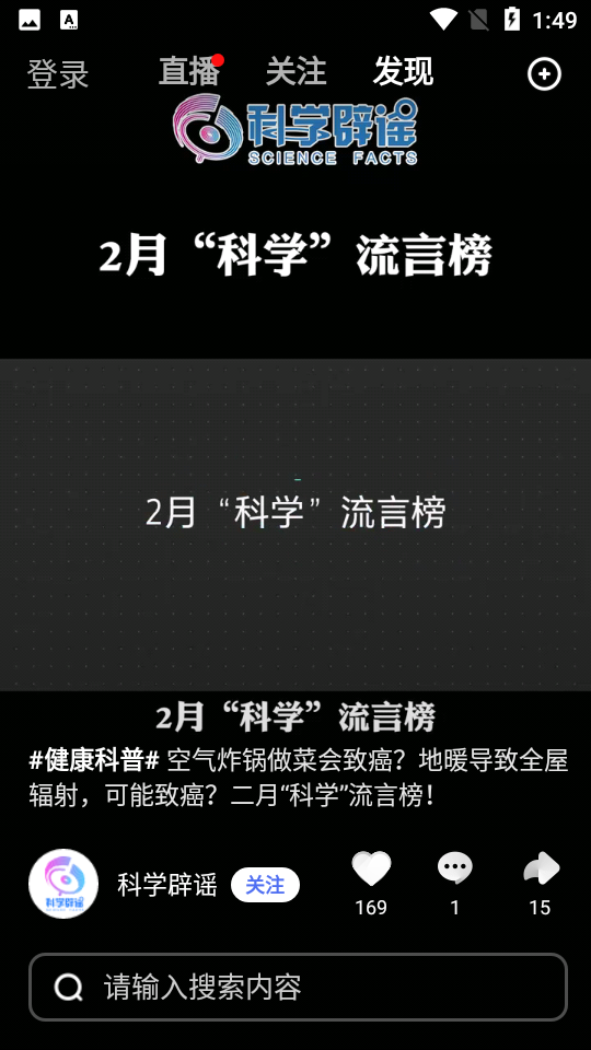 度小视视频安卓V3.6.0.0最新版