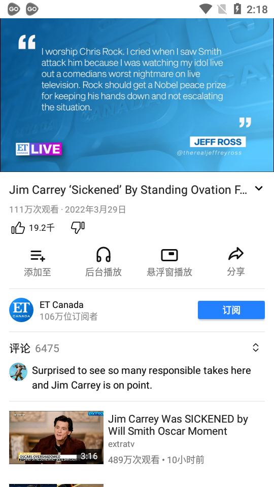 短视频GoTube破解版3.5.60.001最新版