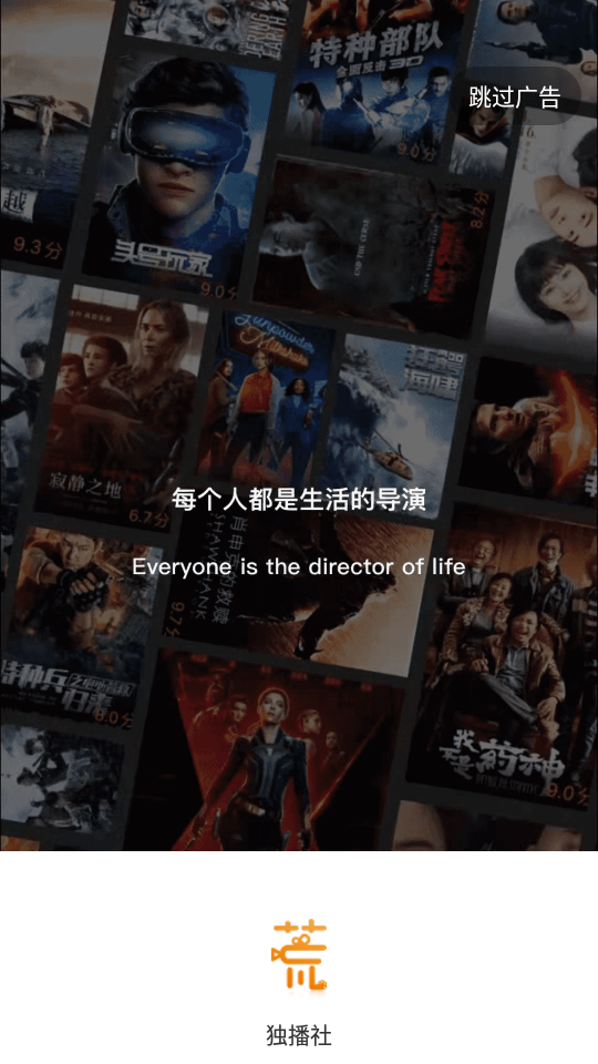 独播社tv版5.0.0 最新版