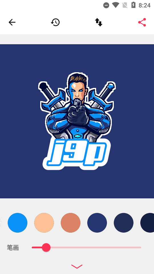 电竞徽标制作器Esport Logo高级版1.1.0 安卓破解版