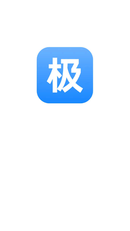 极米4.7.3手机最新版