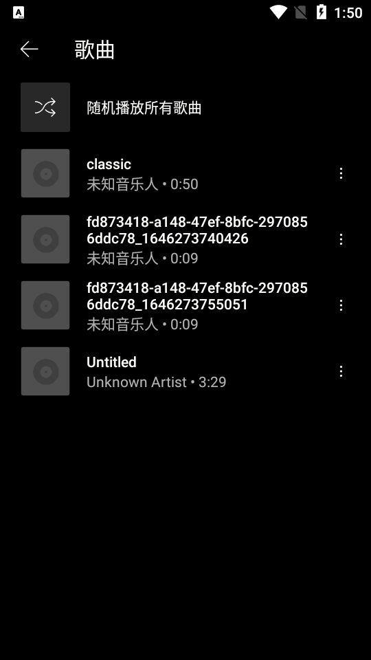 YouTube Music安卓破解版4.71.51最新版