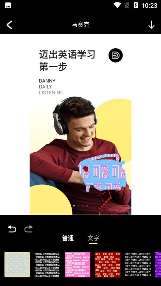小妲己视频剪辑V1.0.0安卓最新版