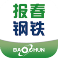 报春钢铁官网版下载