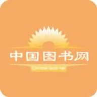 中国图书网正版
