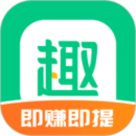 2022趣头条app极速版