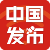 中国发布软件2022版
