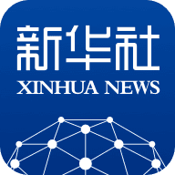 新华社app官方版