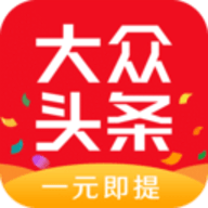 大众头条最新版