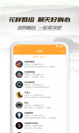 小书亭最新版app
