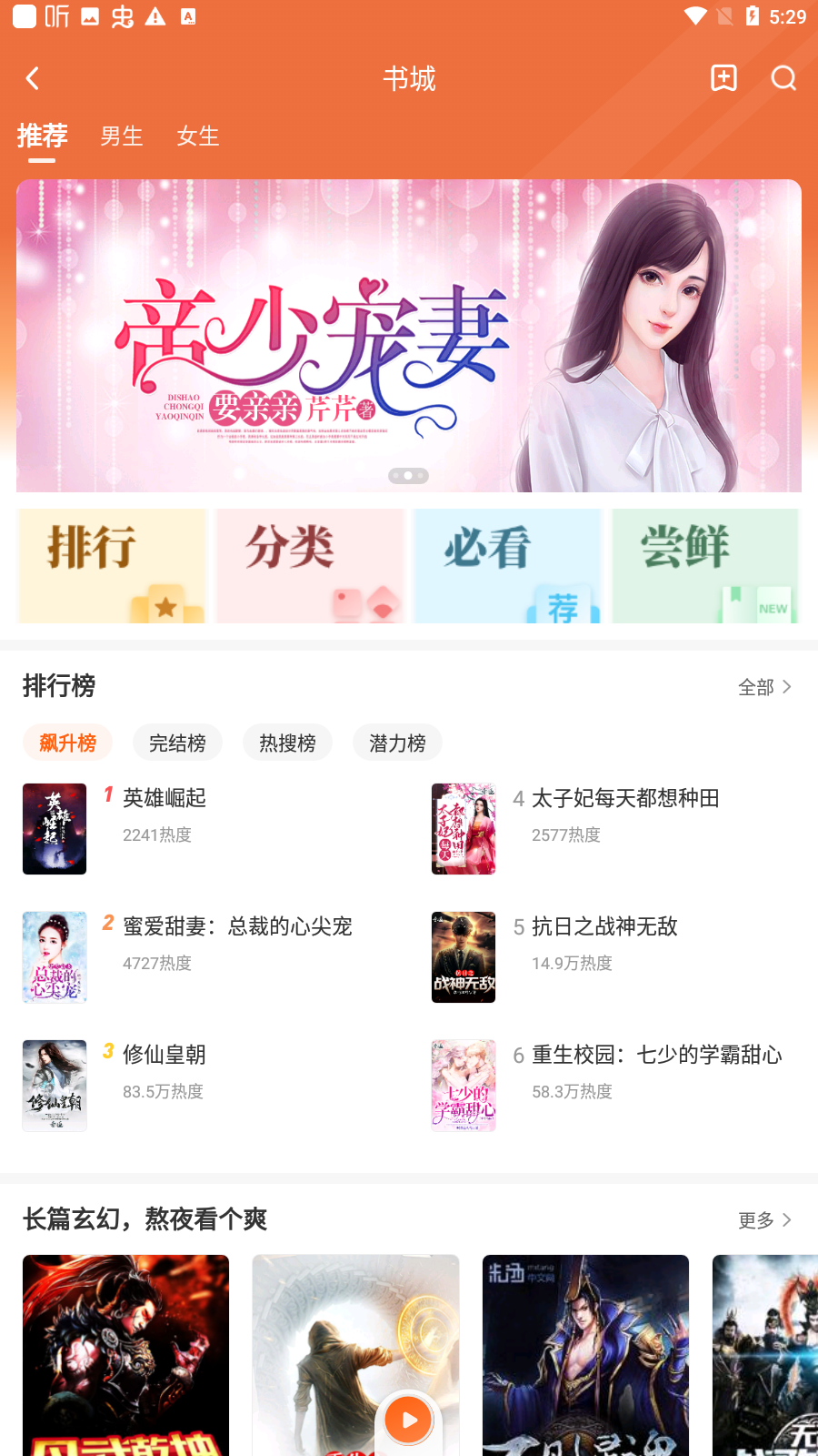 喜马拉雅极速版2022最新版