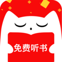 听书有声免费小说APP免费下载8.28.0最新版
