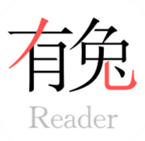 有兔阅读vip会员破解版1.9.4官方版