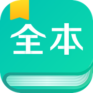 全本免费阅读器app免费版3.4.5 安卓最新版