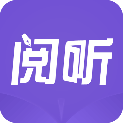 阅听手机写小说app3.6.3 安卓手机版