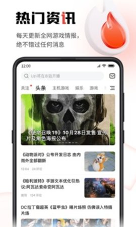 游民星空官网版