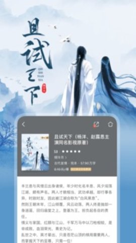 咪咕阅读免费版
