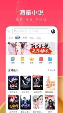 uc浏览器极速版历史版本