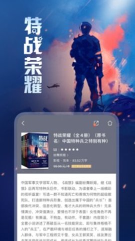 咪咕阅读免费版