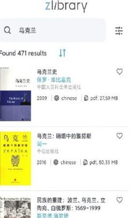 zliabaryapp中文版