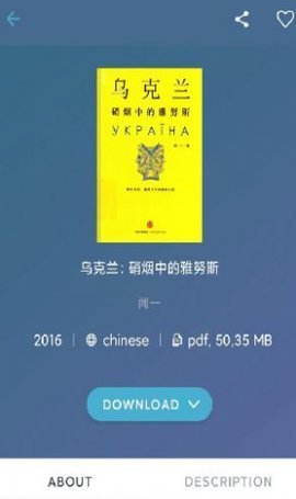 zliabaryapp中文版