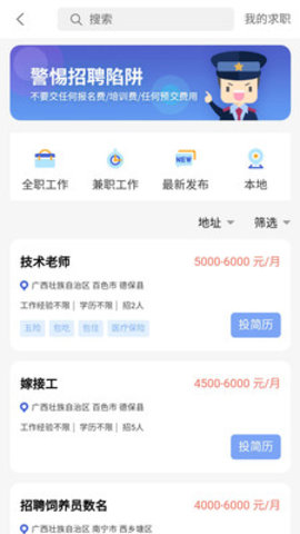 金色乡村软件app