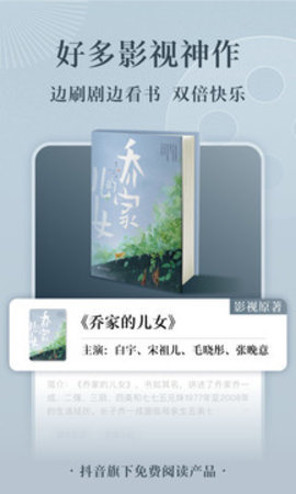 白夜行小说完整版官网版
