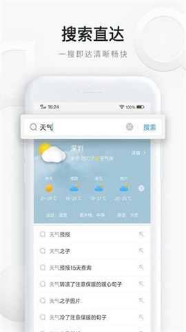 天天快报赚钱极速版