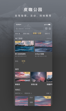 长城炮app苹果版