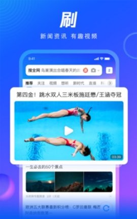 qq浏览器2022最新版