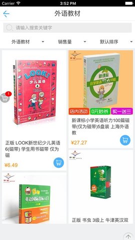 中国图书网正版