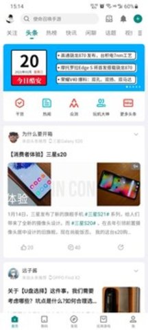 酷安app官方版