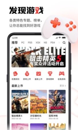 游民星空官网版