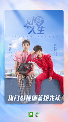 晋江小说阅读免费版