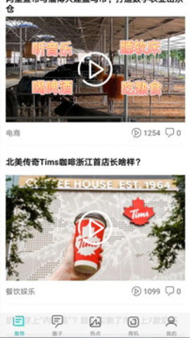 联商网官网版