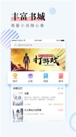 第一主板o1bz永久有效版官方版