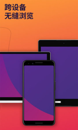 firefox火狐浏览器手机版