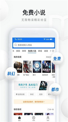 天天快报赚钱极速版