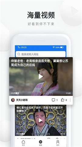 天天快报赚钱极速版