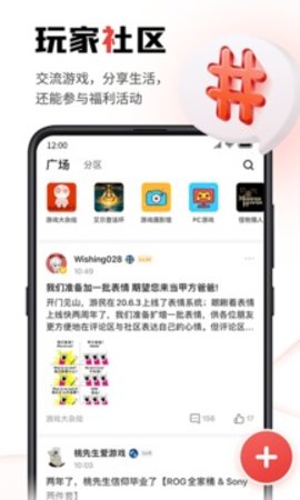游民星空官网版